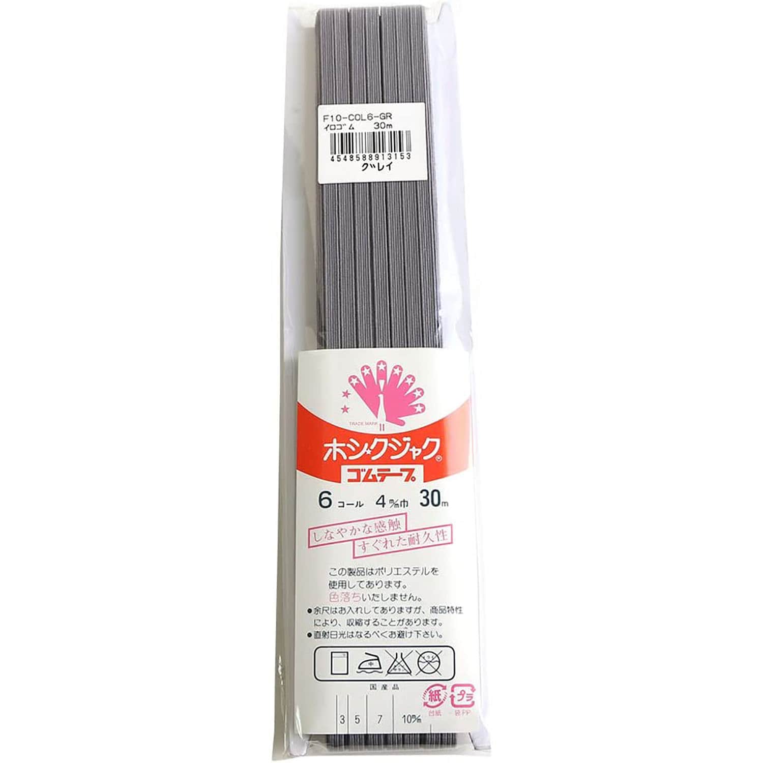 日本紐釦貿易 カラー平ゴム 6コール 4mm幅×30m巻 グレー F10-COL6-GR （ご注文単位1巻）【直送品】