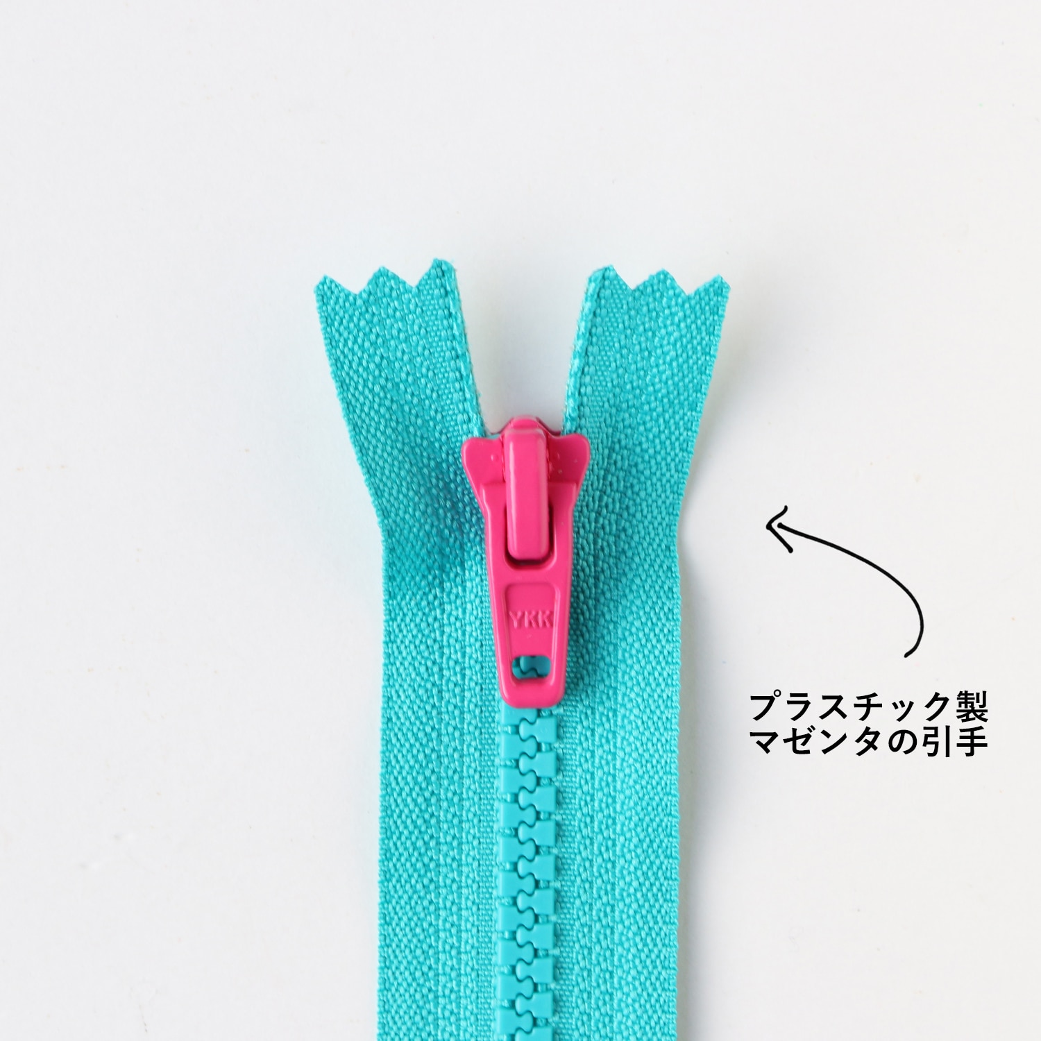 日本紐釦貿易 Y.K.K プラスチックファスナー シッパー 20cm 同色5本入り ターコイズ×マゼンタ 5VSC20-TY3 (ご注文単位1束)【直送品】