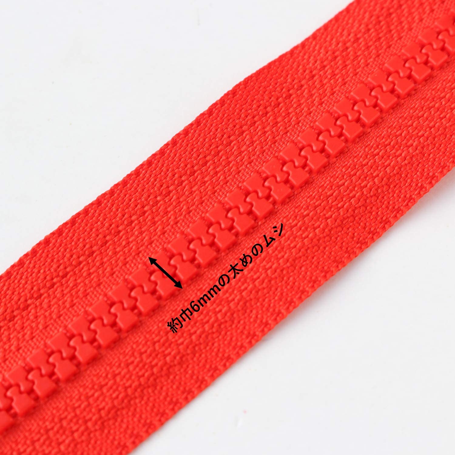 日本紐釦貿易 Y.K.K プラスチックファスナー シッパー 20cm 同色5本入り レッド×ブルー 5VSC20-TY4 （ご注文単位1束）【直送品】