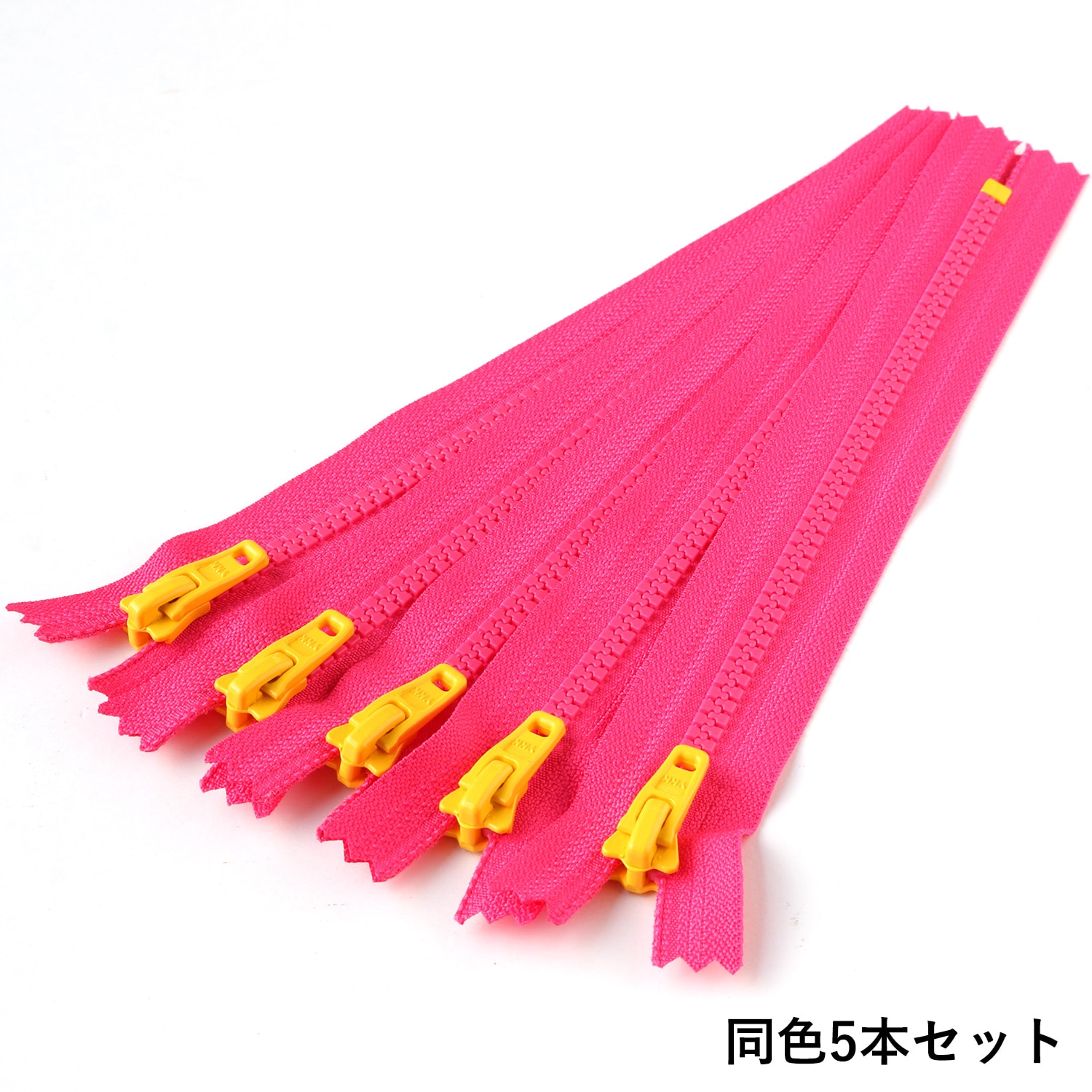 日本紐釦貿易 Y.K.K プラスチックファスナー シッパー 20cm 同色5本入り ピンク×イエロー 5VSC20-TY5 （ご注文単位1束）【直送品】