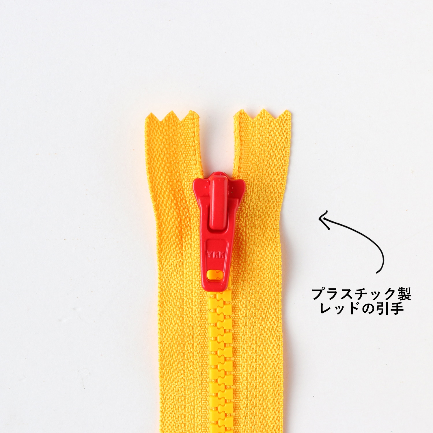 日本紐釦貿易 Y.K.K プラスチックファスナー シッパー 20cm 同色5本入り イエロー×レッド 5VSC20-TY6 (ご注文単位1束)【直送品】