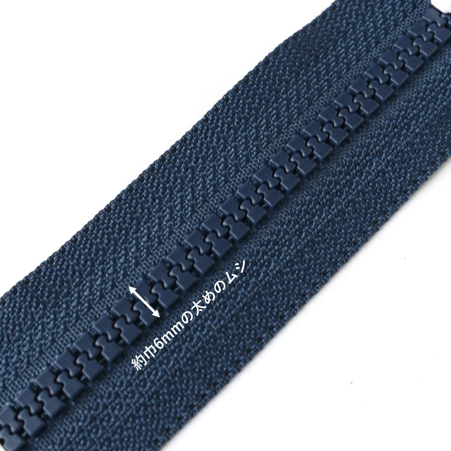 日本紐釦貿易 Y.K.K プラスチックファスナー シッパー 20cm 同色5本入り ネイビー×ホワイト 5VSC20-TY8 （ご注文単位1束）【直送品】