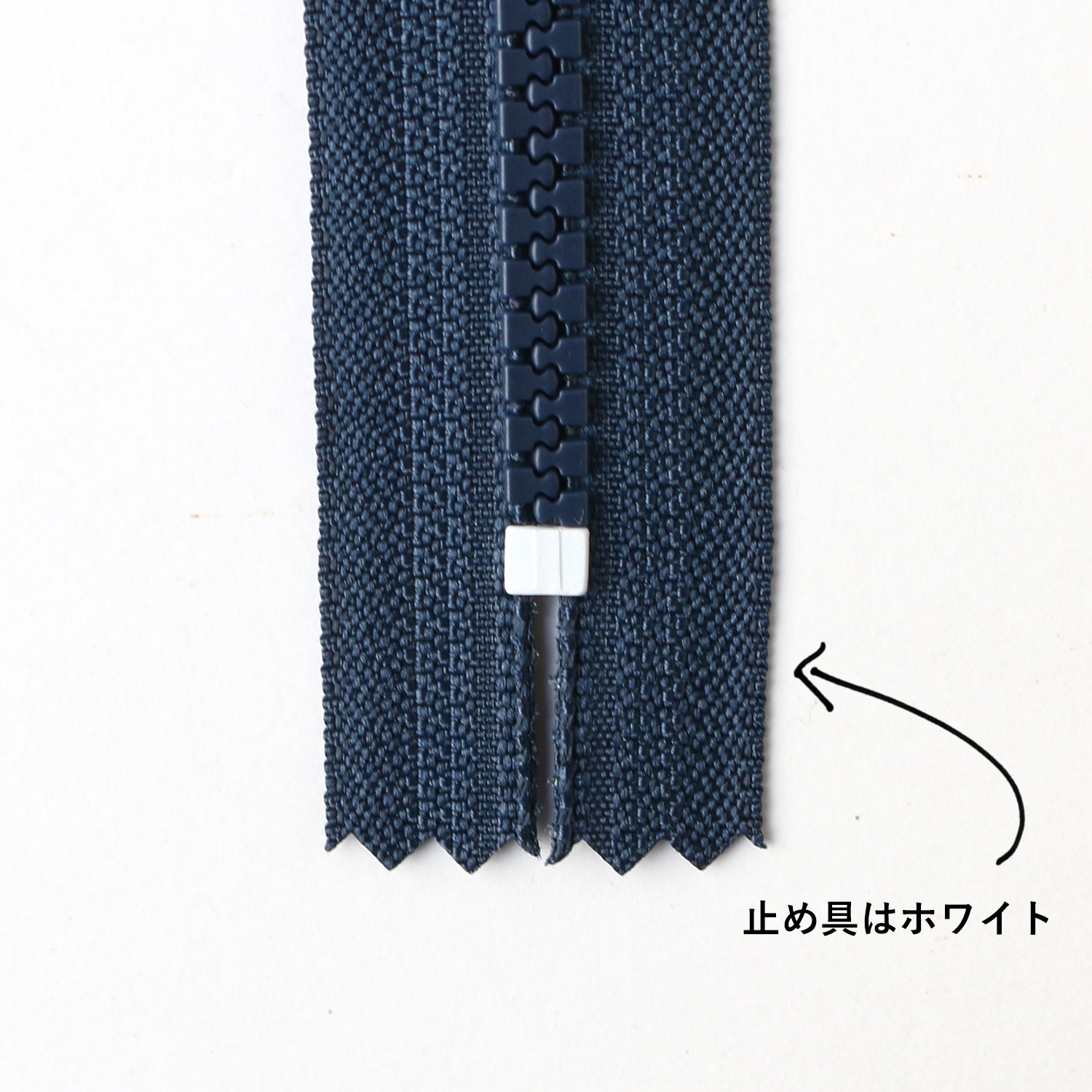 日本紐釦貿易 Y.K.K プラスチックファスナー シッパー 20cm 同色5本入り ネイビー×ホワイト 5VSC20-TY8 (ご注文単位1束)【直送品】