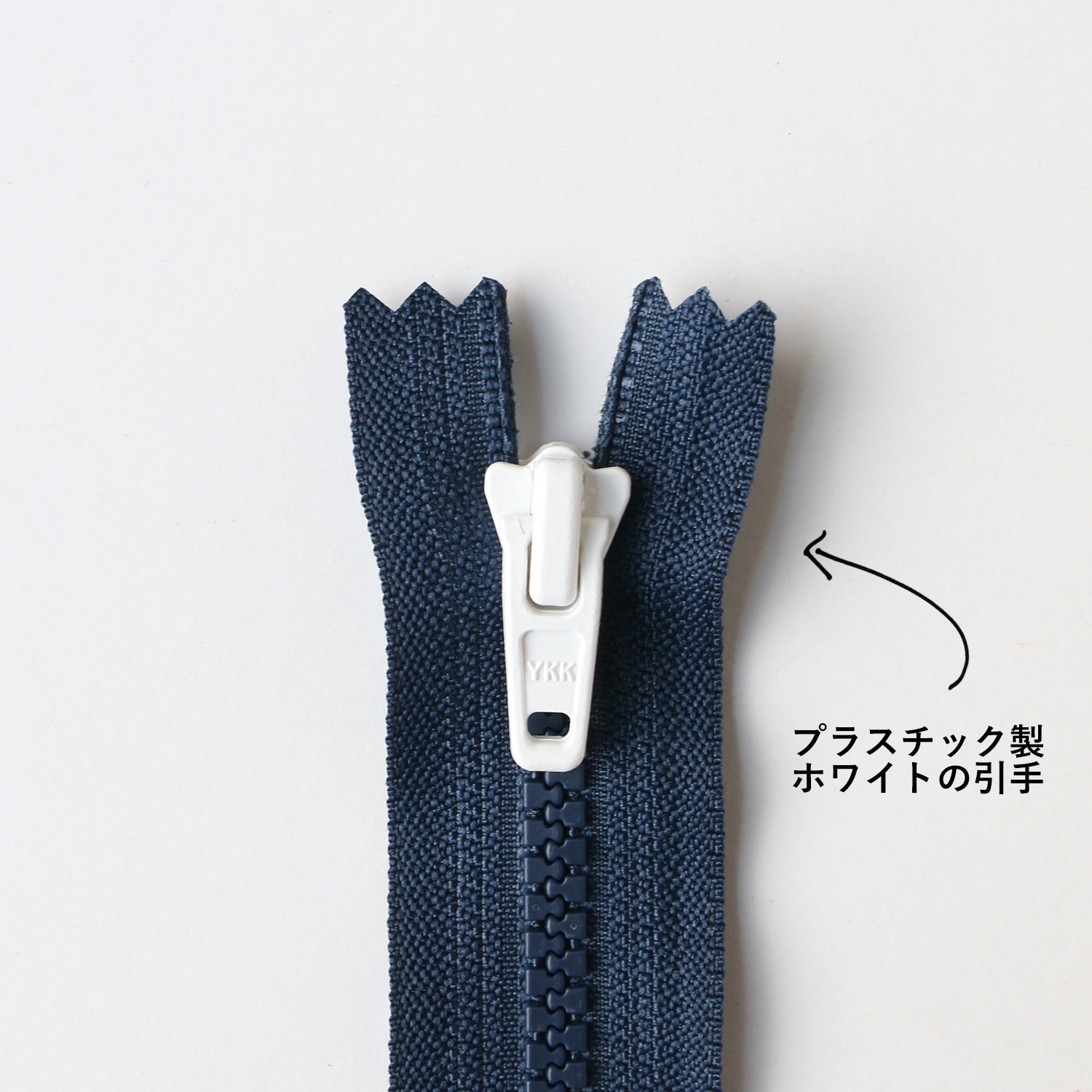 日本紐釦貿易 Y.K.K プラスチックファスナー シッパー 20cm 同色5本入り ネイビー×ホワイト 5VSC20-TY8 (ご注文単位1束)【直送品】