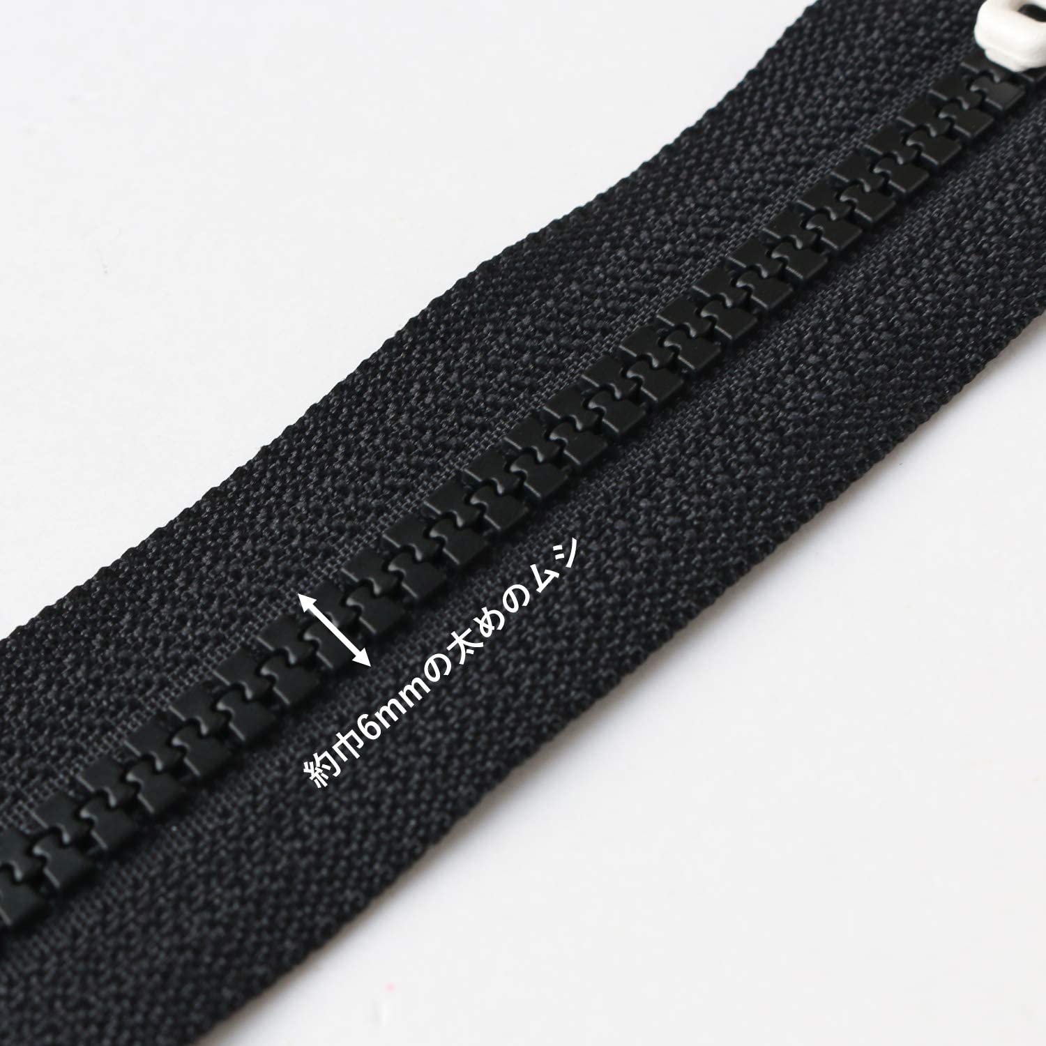 日本紐釦貿易 Y.K.K プラスチックファスナー シッパー 20cm 同色5本入り ブラック×オフホワイト 5VSC20-TY9 （ご注文単位1束）【直送品】