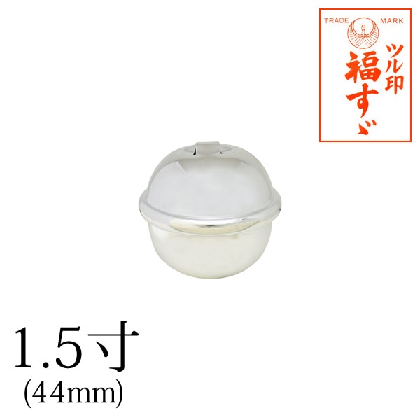 日本紐釦貿易 福鈴 約44mm シルバー FSZ-44MM-S （ご注文単位1個）【直送品】