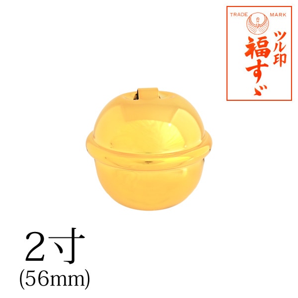 日本紐釦貿易 福鈴 約56mm ゴールド FSZ-56MM-G （ご注文単位1個）【直送品】