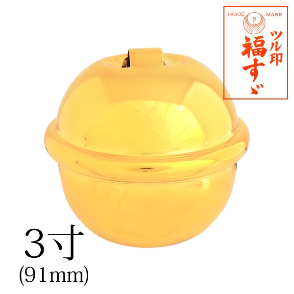 日本紐釦貿易 福鈴 約91mm ゴールド FSZ-91MM-G (ご注文単位1個)【直送品】