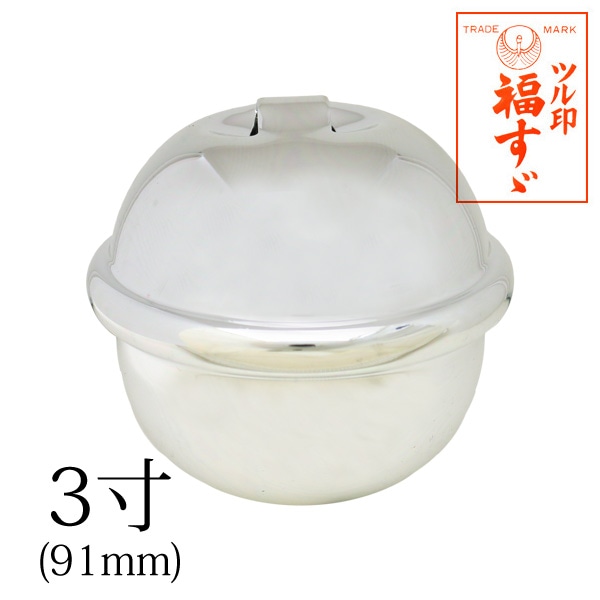 日本紐釦貿易 福鈴 約91mm シルバー FSZ-91MM-S （ご注文単位1個）【直送品】