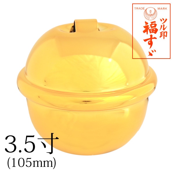 日本紐釦貿易 福鈴 約105mm ゴールド FSZ-105MM-G （ご注文単位1個）【直送品】