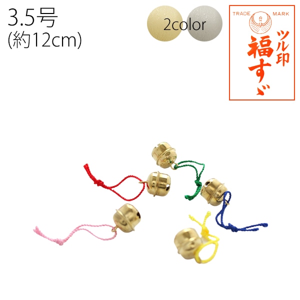 日本紐釦貿易 福鈴紐付 3.5号 ゴールド 約12mm 50個 FSZ-H12MM-G (ご注文単位1束)【直送品】