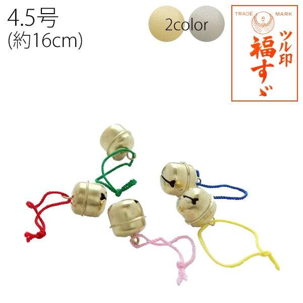 日本紐釦貿易 福鈴紐付 4.5号 シルバー 約16mm 50個 FSZ-H16MM-S (ご注文単位1束)【直送品】