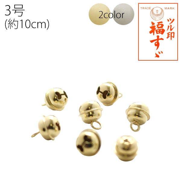 日本紐釦貿易 福鈴 3号 シルバー 約10mm 50個 FSZ-10MM-S （ご注文単位1束）【直送品】