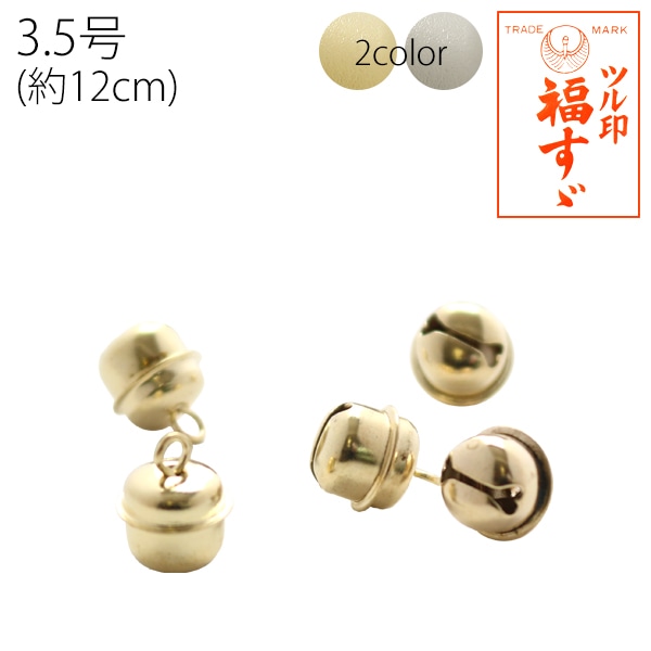 日本紐釦貿易 福鈴 3.5号 シルバー 約12mm 50個 FSZ-12MM-S (ご注文単位1束)【直送品】