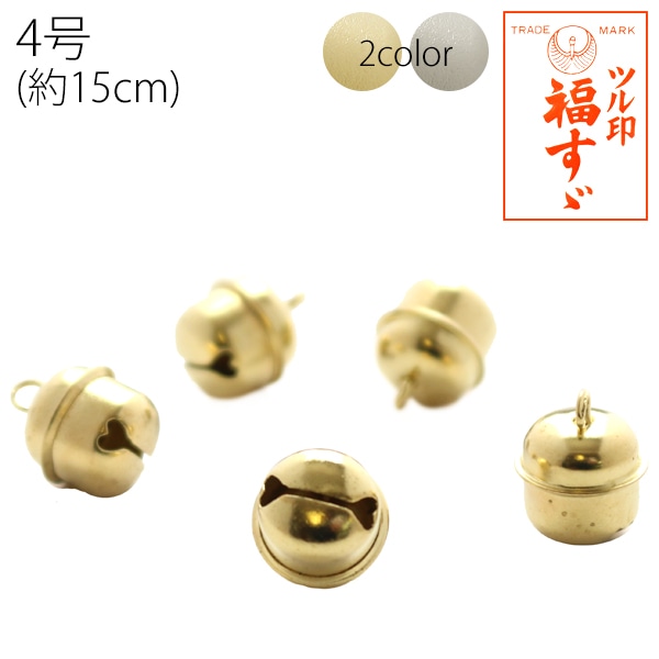 日本紐釦貿易 福鈴 4号 ゴールド 約15mm 50個 FSZ-15MM-G (ご注文単位1束)【直送品】