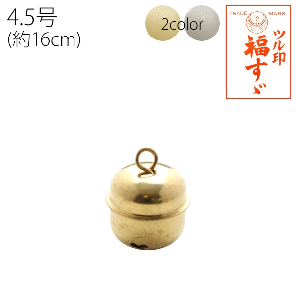 日本紐釦貿易 福鈴 4.5号 ゴールド 約16mm 50個 FSZ-16MM-G (ご注文単位1束)【直送品】