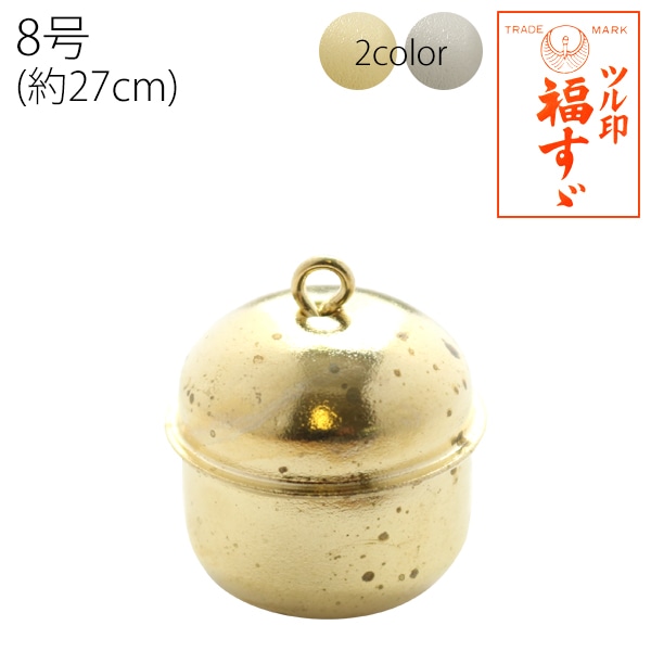 日本紐釦貿易 福鈴 8号 シルバー 約27mm 10個 FSZ-27MM-S （ご注文単位1束）【直送品】