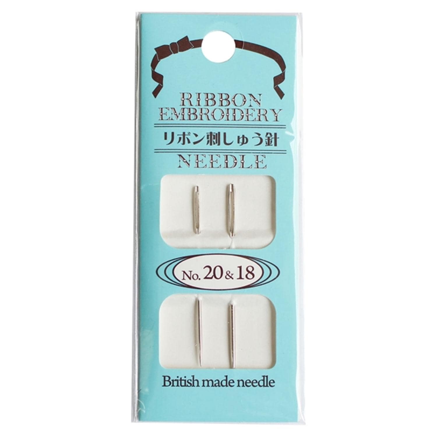 日本紐釦貿易 刺しゅうリボン針 18番・20番 各1本 SR-18-20 （ご注文単位1枚）【直送品】