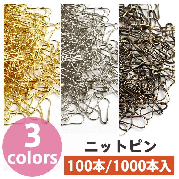 日本紐釦貿易 マーゼンプロダクツ ニットピン 21mm ゴールド 100本入 F2-102 （ご注文単位1束）【直送品】