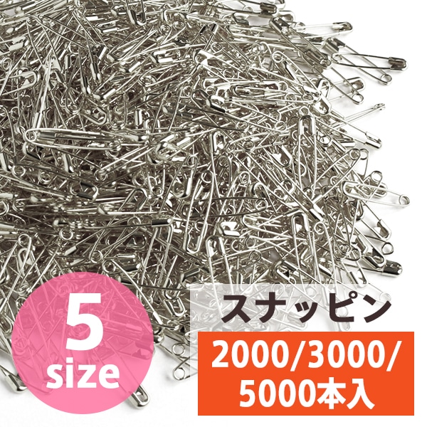 日本紐釦貿易 MERZEN 【お徳用】スナッピン 安全ピン シルバー 24mm 5000本 AC110-0 (ご注文単位1箱)【直送品】
