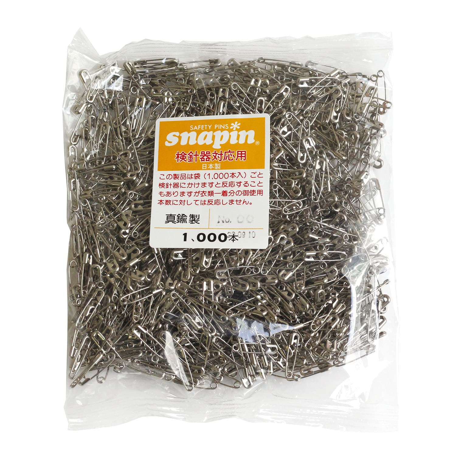 日本紐釦貿易 MERZEN 検計器対応 スナッピン 安全ピン シルバー 20mm 1000本 AF100 (ご注文単位1束)【直送品】