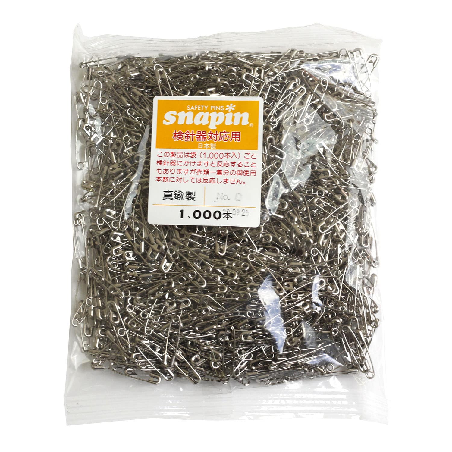 日本紐釦貿易 MERZEN 検計器対応 スナッピン 安全ピン シルバー 24mm 1000本 AF110 (ご注文単位1束)【直送品】