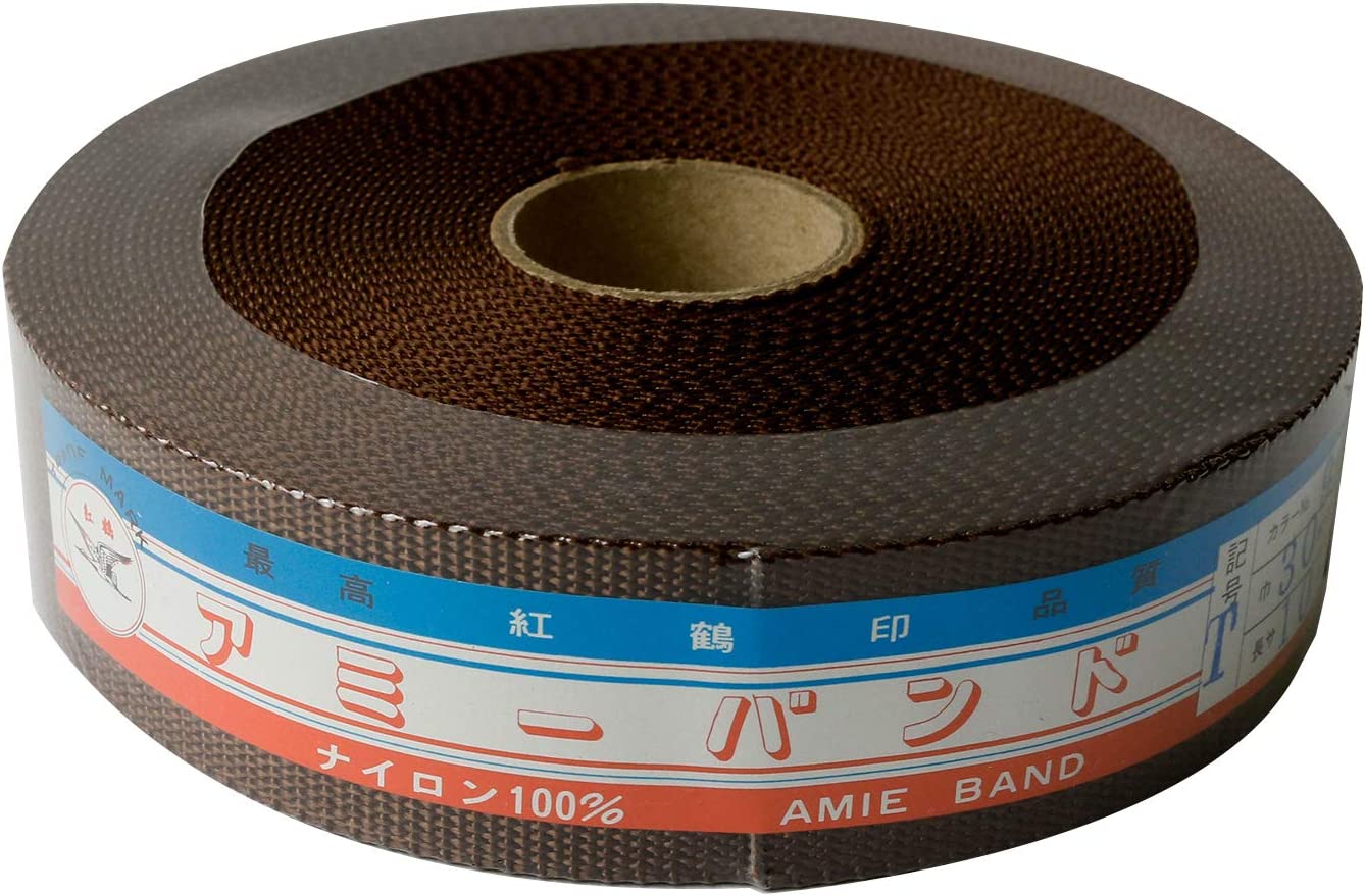 日本紐釦貿易 薄手アミーテープ 30mm 10m巻 茶 AMT30-9 （ご注文単位1巻）【直送品】