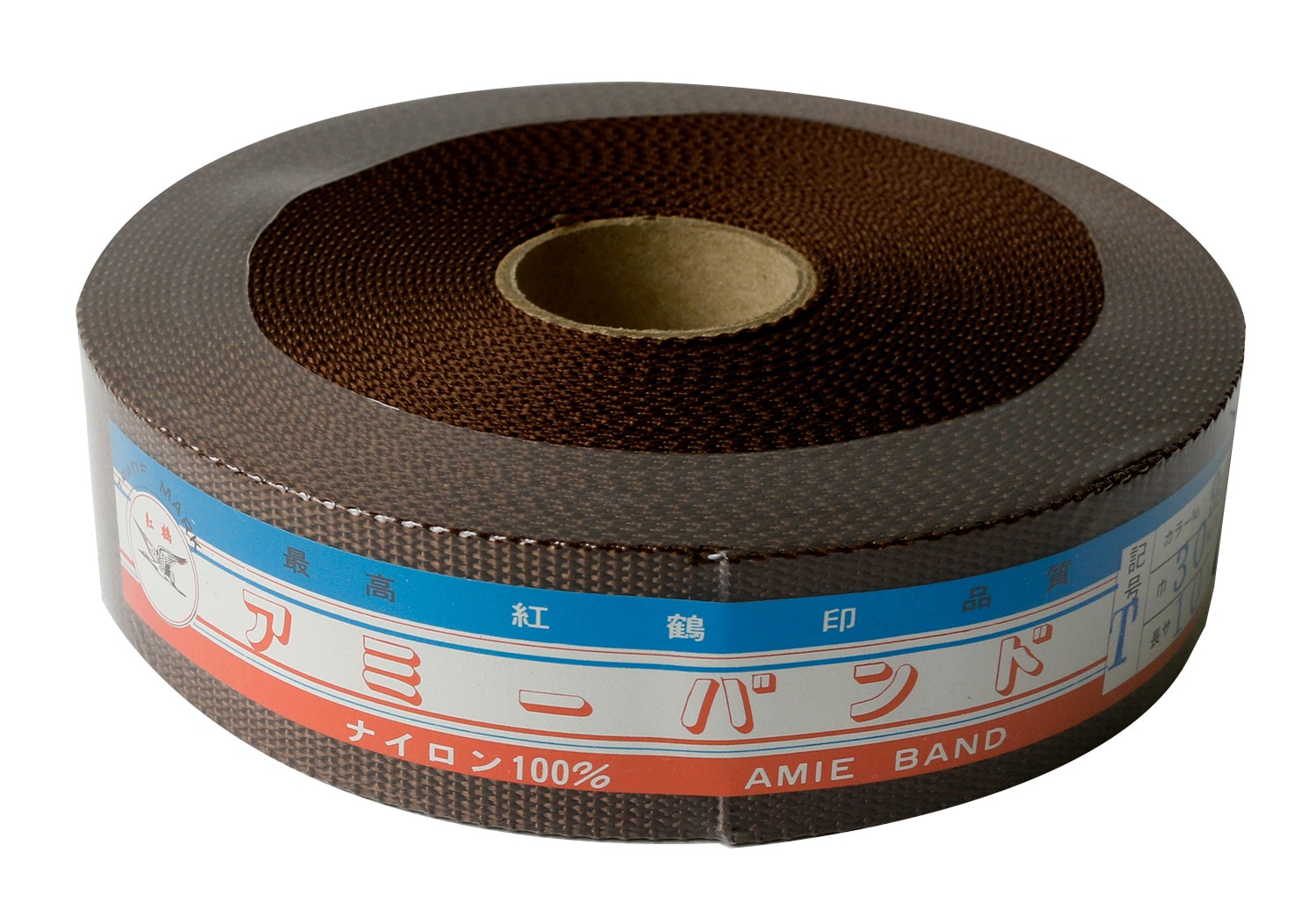 日本紐釦貿易 薄手アミーテープ 30mm 10m巻 茶 AMT30-9 （ご注文単位1巻）【直送品】