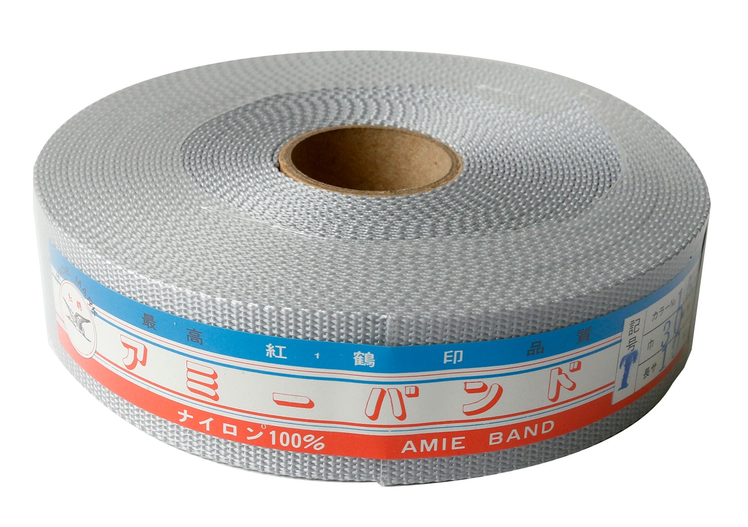 日本紐釦貿易 薄手アミーテープ 30mm巾×10m巻 厚み約1mm ライトグレー AMT30-15 (ご注文単位1巻)【直送品】