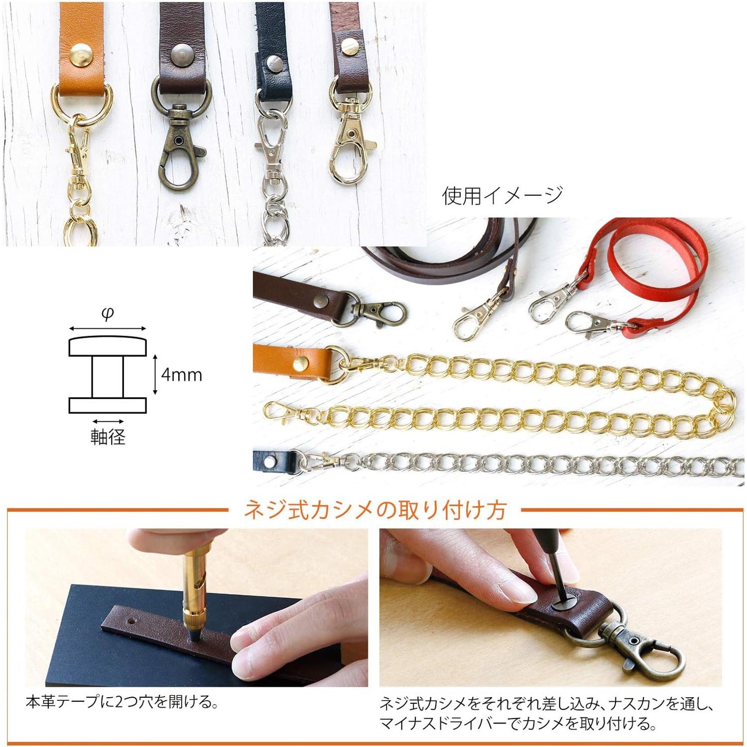 日本紐釦貿易 ネジ式カシメ φ6mm ゴールド LGK2-G （ご注文単位1束）【直送品】