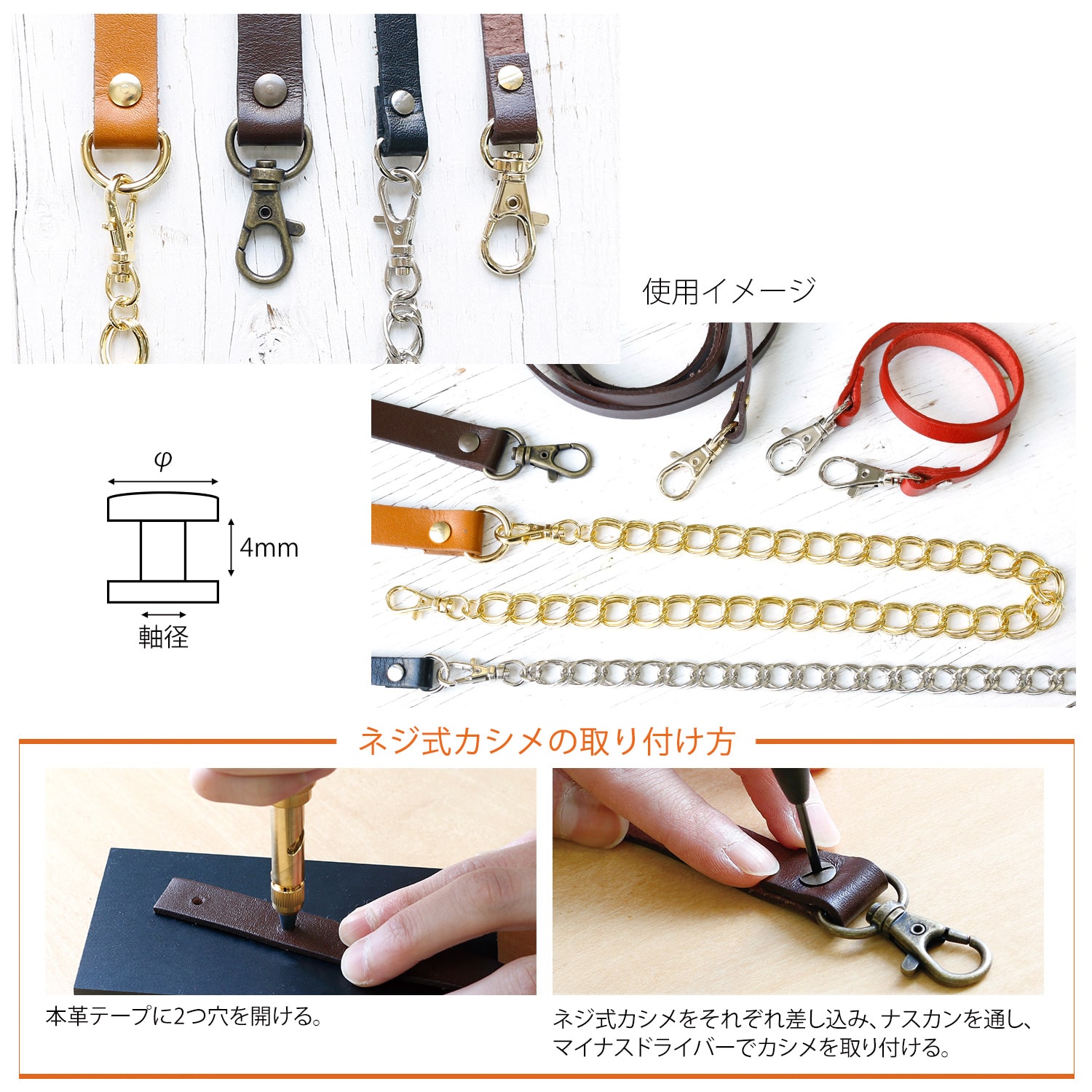 日本紐釦貿易 ネジ式カシメ φ6mm ゴールド LGK2-G （ご注文単位1束）【直送品】