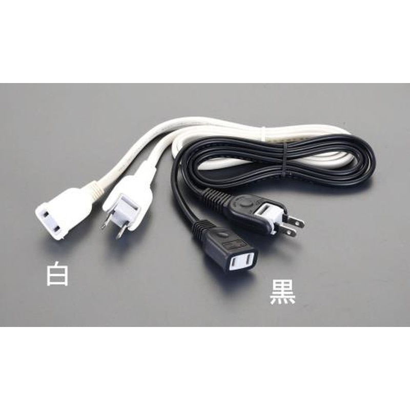 エスコ EA815GM-11 AC125V/15Ax1m延長コード(白) 1個（ご注文単位1個）【直送品】