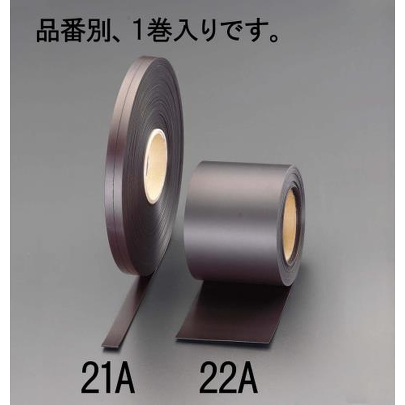 エスコ EA781BX-21A 19x2.0mm/20mゴムマグネット 1個（ご注文単位1個）【直送品】