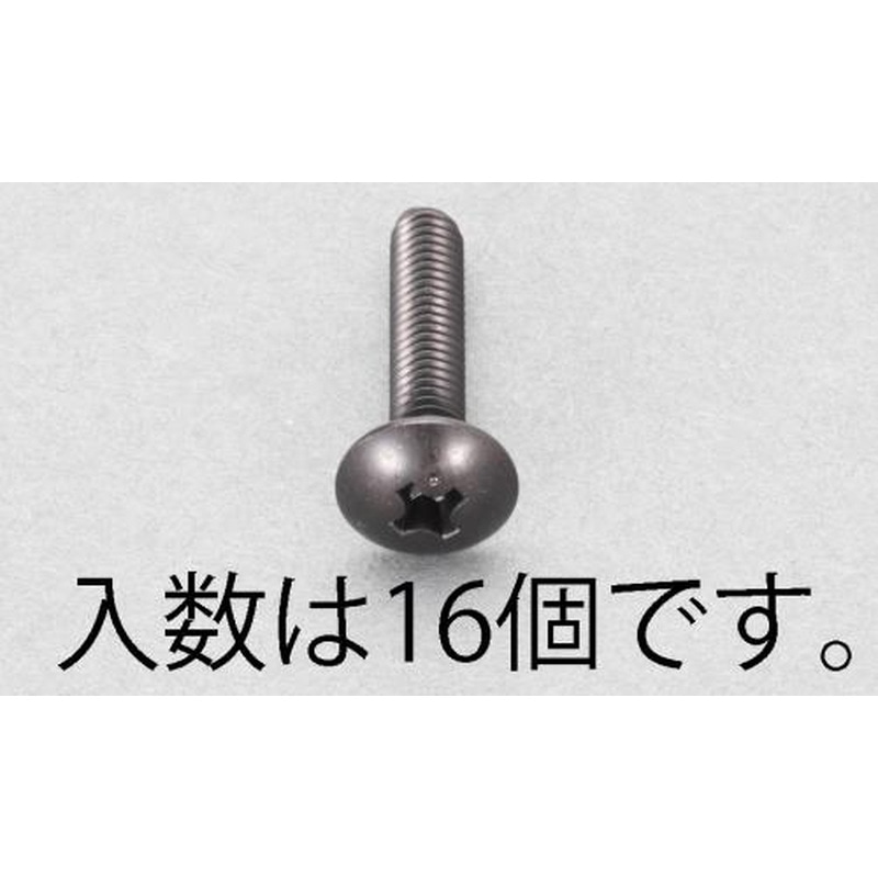 エスコ EA949TG-406 M4x6mmトラス頭小ねじ(ステンレス/黒色/16本) 1個（ご注文単位1個）【直送品】