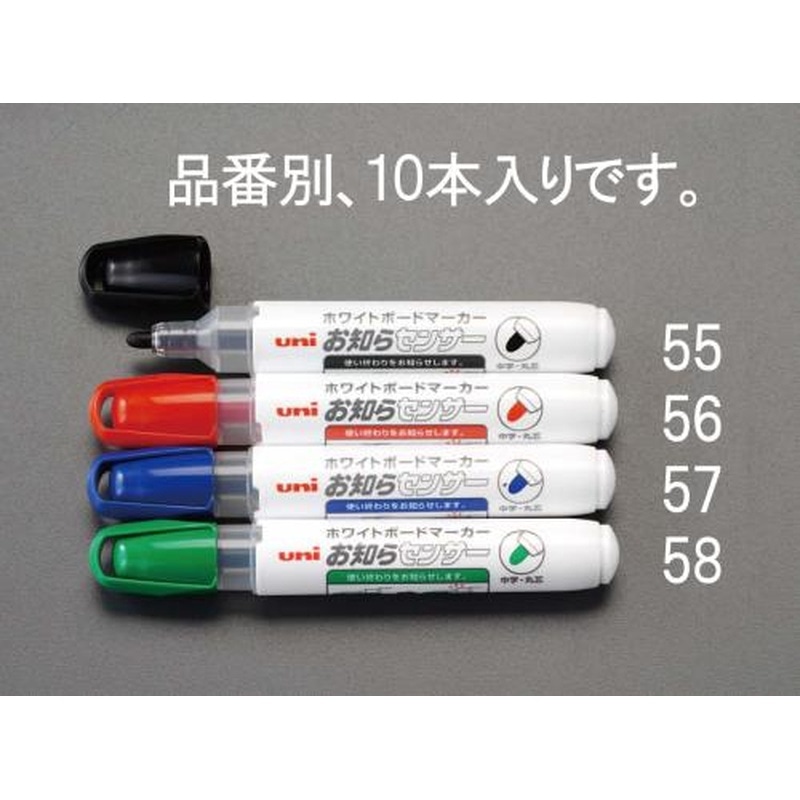 エスコ EA765MJ-55[黒]ホワイトボードマーカー(10本) 1個（ご注文単位1個）【直送品】