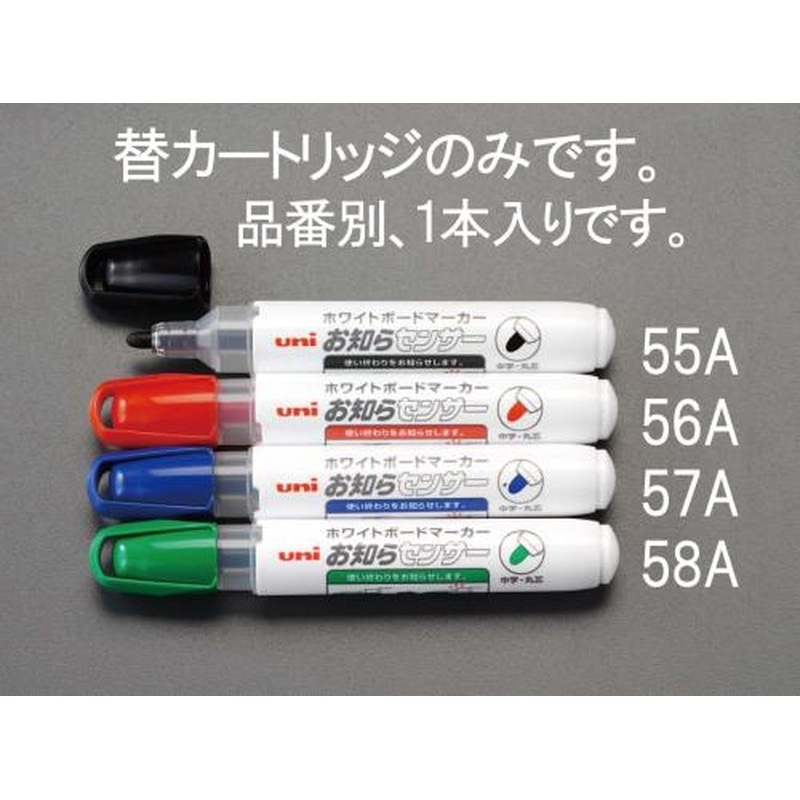 エスコ EA765MJ-55A[黒]交換カートリッジ 1個（ご注文単位1個）【直送品】