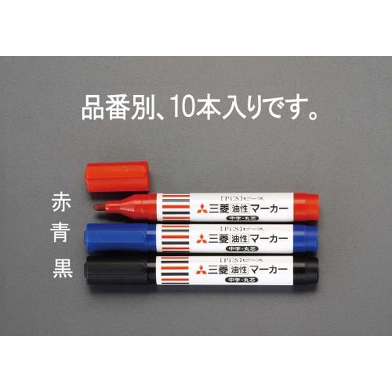 エスコ EA765MJ-47[黒/中字]油性マーカー(10本) 1個（ご注文単位1個）【直送品】