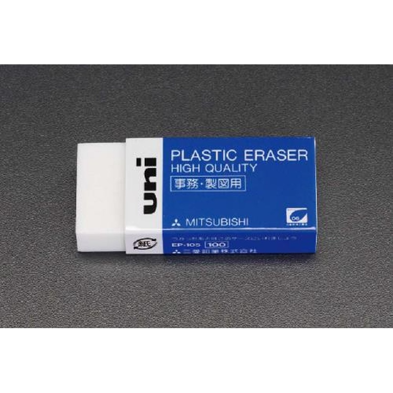 エスコ EA765FH-12 58x24x11mm消しゴム 1個(ご注文単位1個)【直送品】