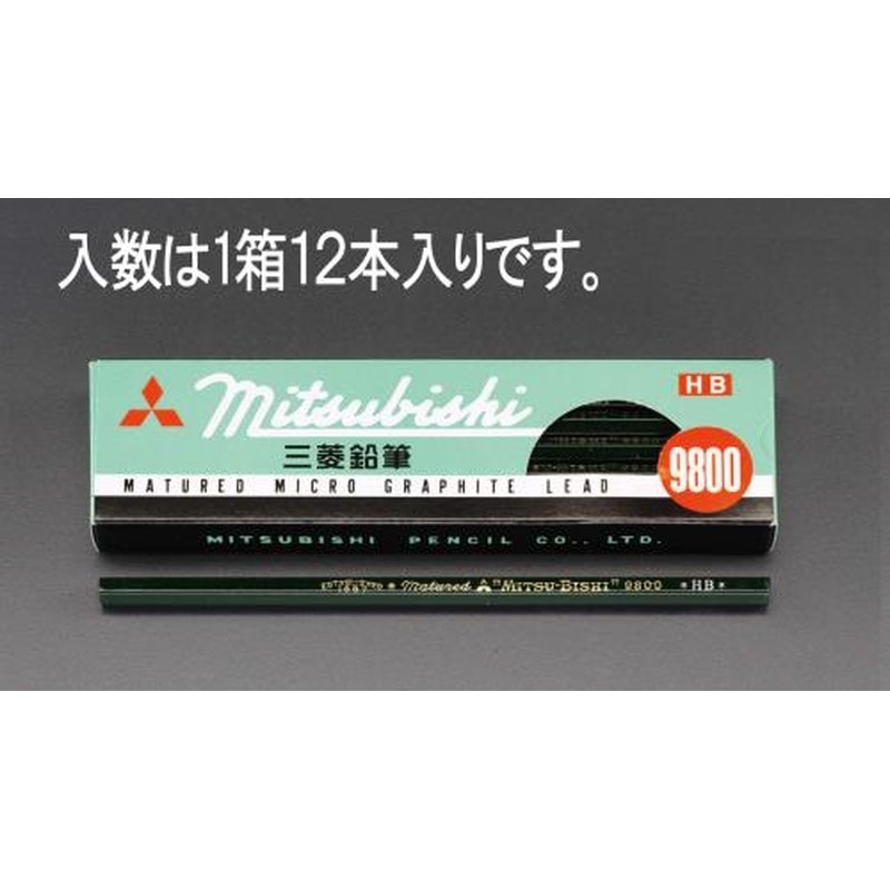 エスコ EA765MC-8[B]鉛筆(12本) 1個（ご注文単位1個）【直送品】