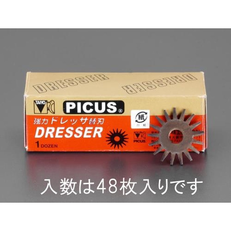 エスコ EA818MX-16[EA818MX-15用]替刃(48枚) 1個（ご注文単位1個）【直送品】