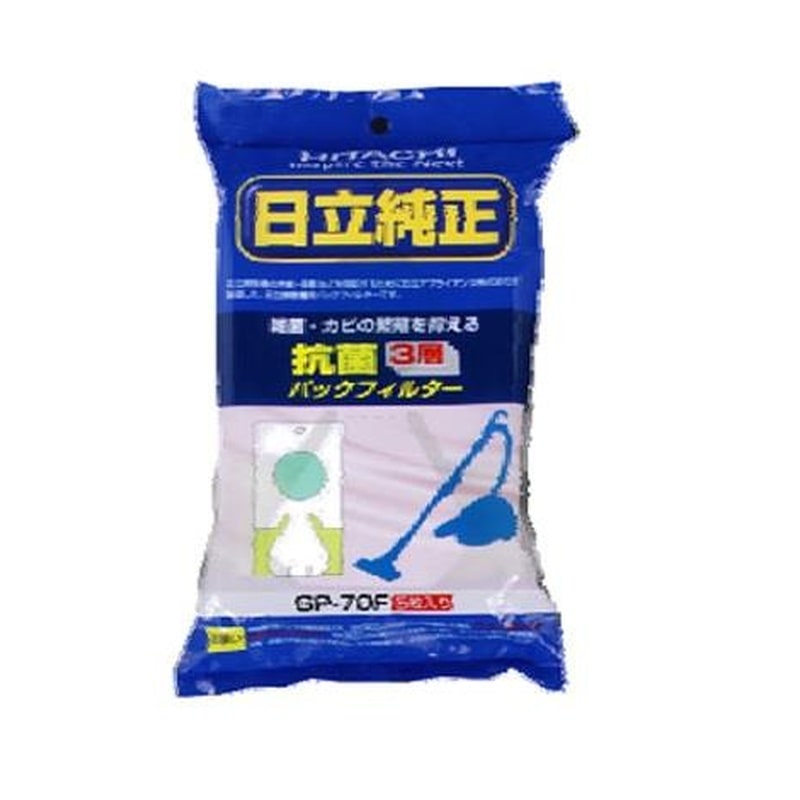 エスコ EA899AH-101 紙パック・抗菌(日立用・5枚) 1個（ご注文単位1個）【直送品】