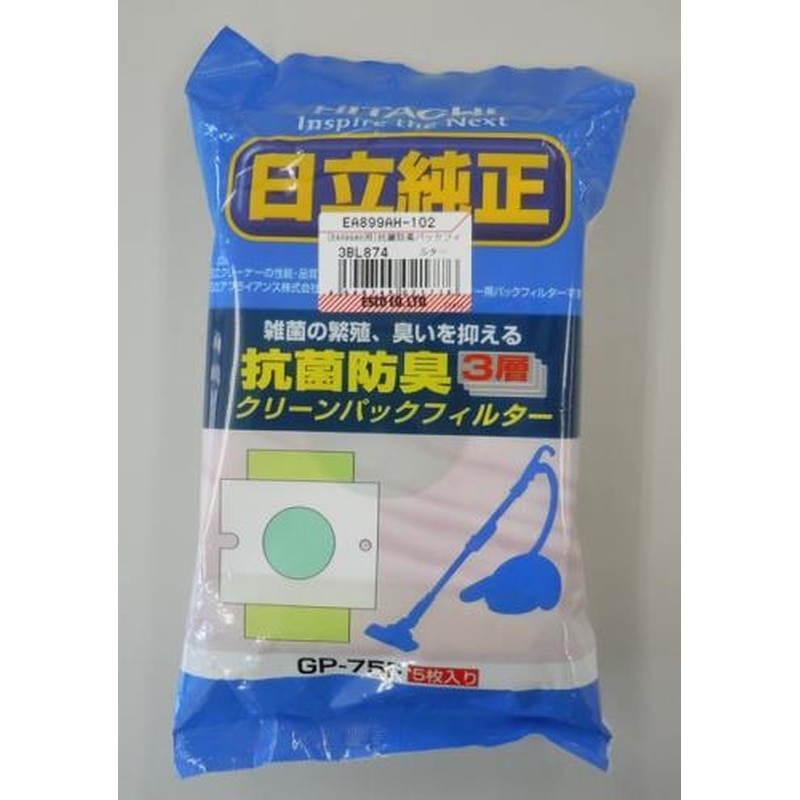 エスコ EA899AH-102 紙パック・抗菌防臭(日立用・5枚) 1個(ご注文単位1個)【直送品】