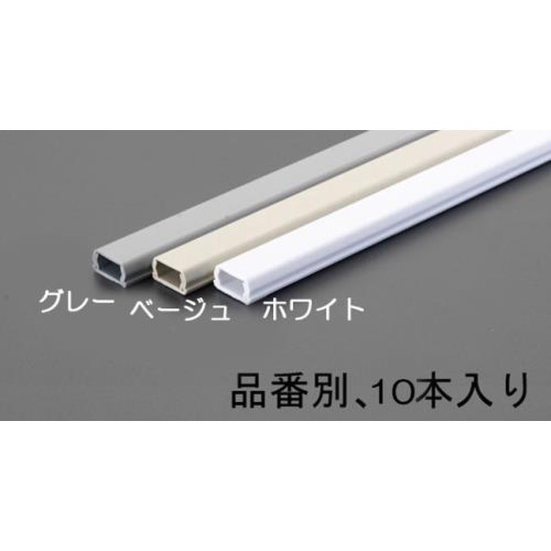 エスコ EA947HM-2 21mmx1.0mモール(プラスチック製/灰/10本) 1個（ご注文単位1個）【直送品】