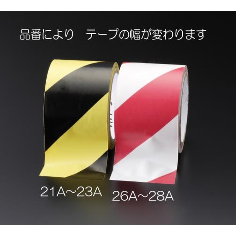 エスコ EA983G-23A 100mmx16.2m危険警告テープ(黄/黒) 1個（ご注文単位1個）【直送品】