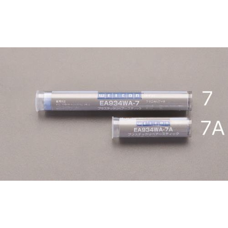 エスコ EA934WA-7 115gリペアースティック(プラスティック) 1個（ご注文単位1個）【直送品】