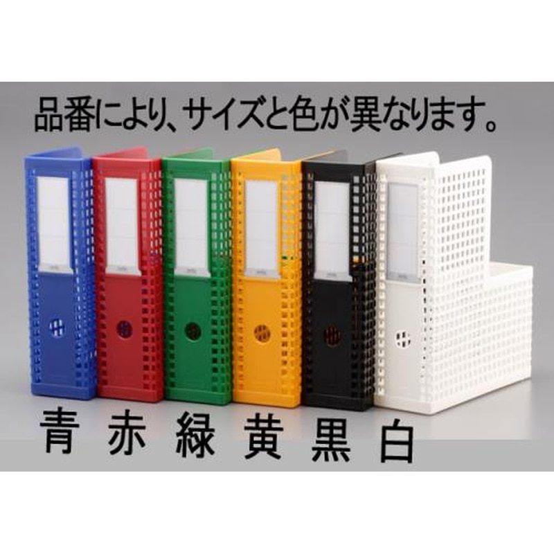 エスコ EA954TD-15 85x254x306mmシスボックス(黒) 1個（ご注文単位1個）【直送品】