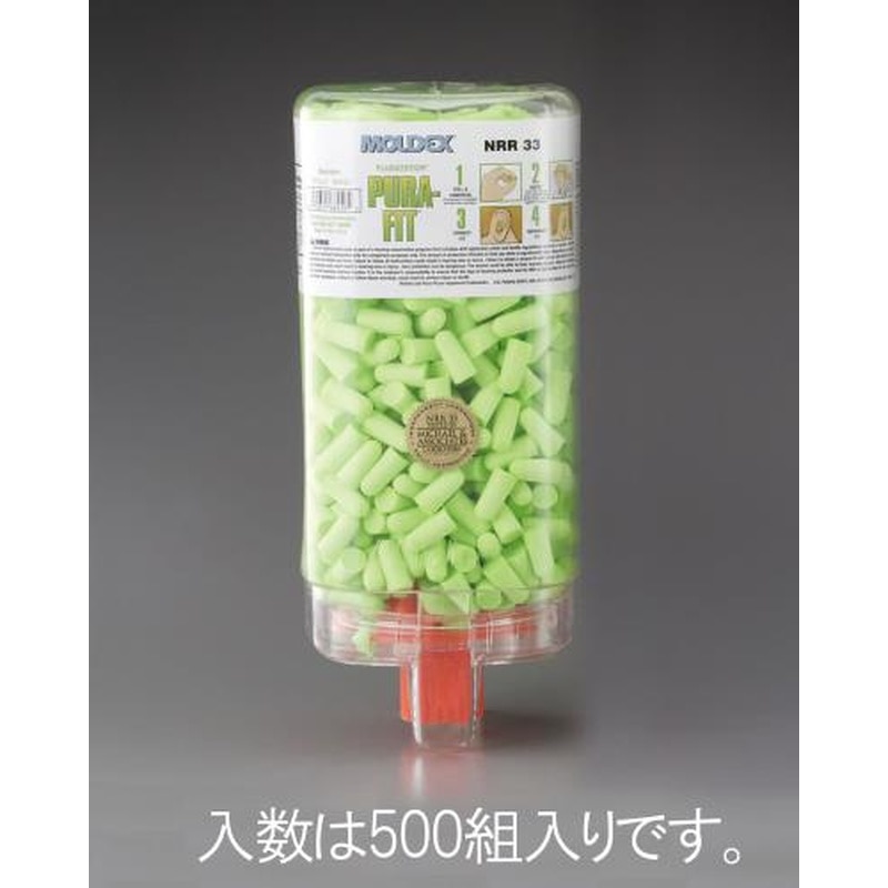エスコ EA800VH-22 耳栓/グリーン(ディスペンサー付/500組) 1個（ご注文単位1個）【直送品】