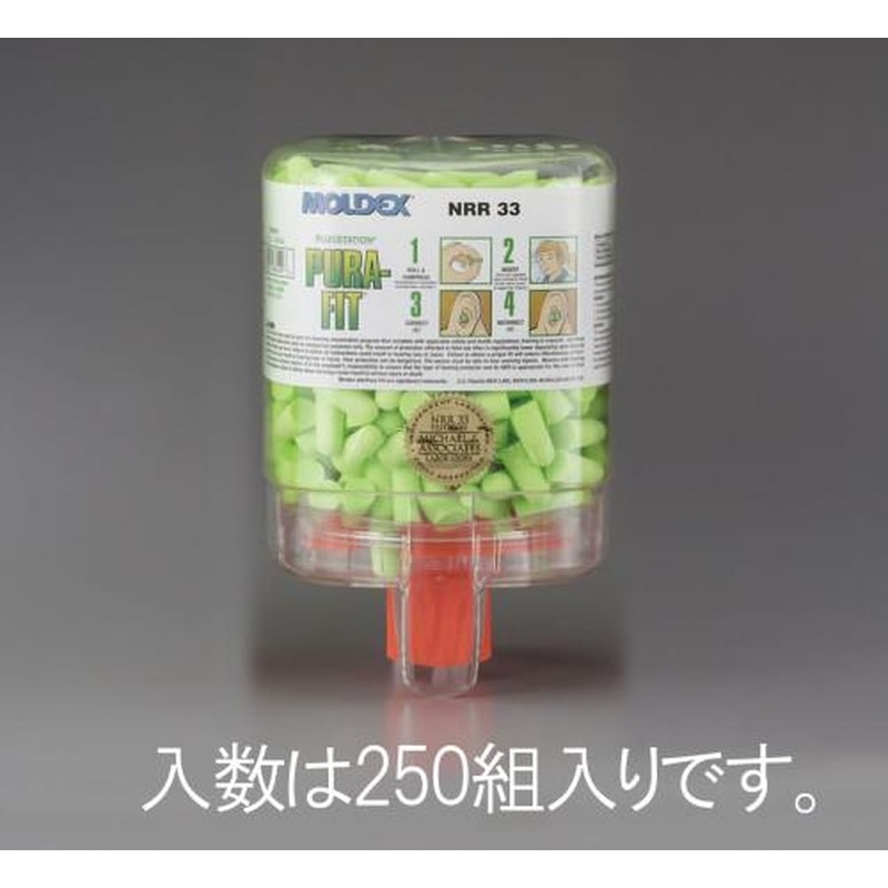 エスコ EA800VH-21 耳栓/グリーン(ディスペンサー付/250組) 1個（ご注文単位1個）【直送品】