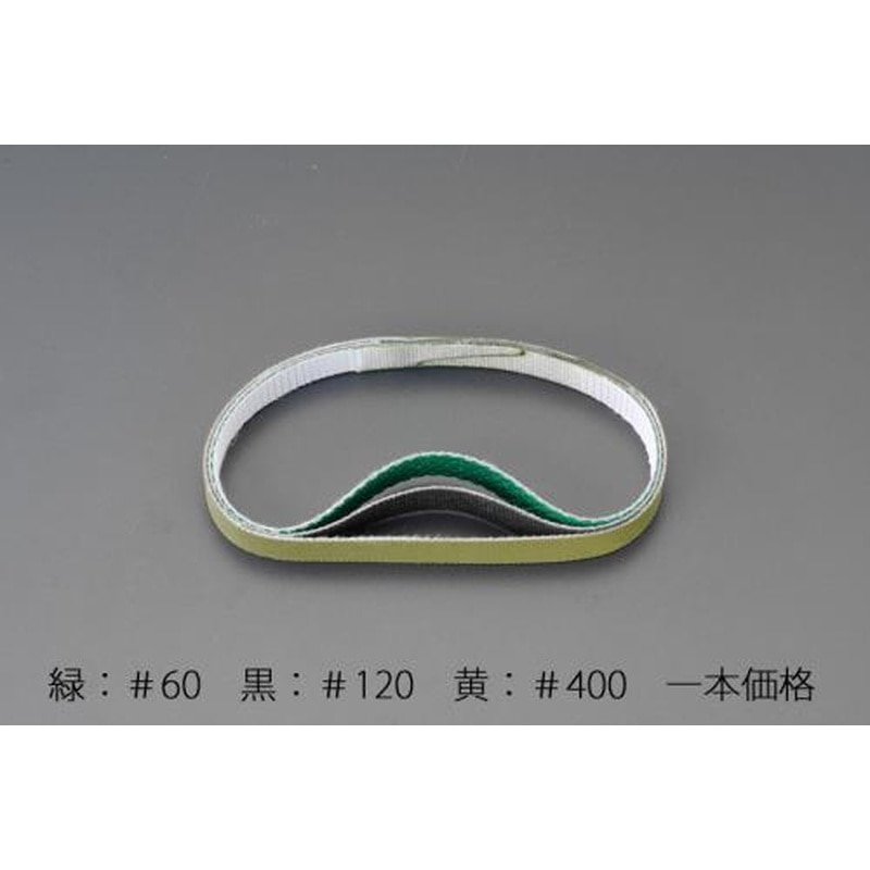 エスコ EA163K-1 10x330mmダイヤモンドベルト(#60/緑) 1個（ご注文単位1個）【直送品】