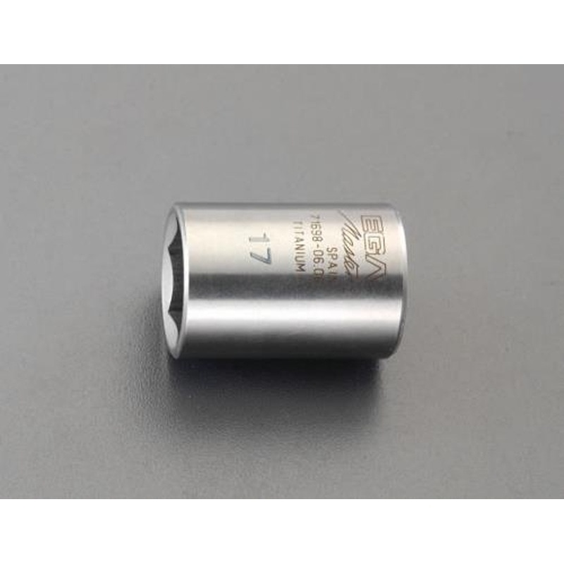 エスコ EA618TA-7 3/8”DRx7mmソケット(チタン合金製) 1個(ご注文単位1個)【直送品】
